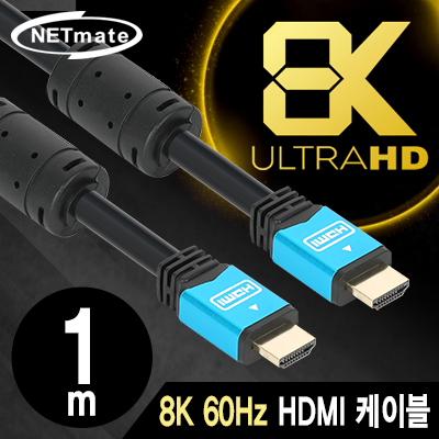 HDMI케이블