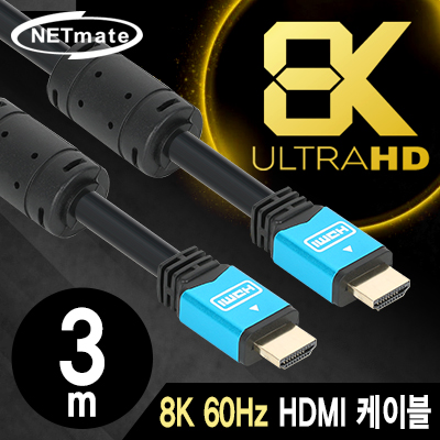 HDMI케이블