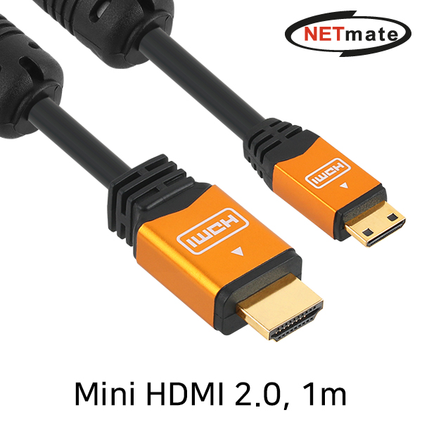 HDMI케이블
