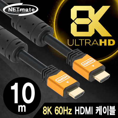 HDMI케이블