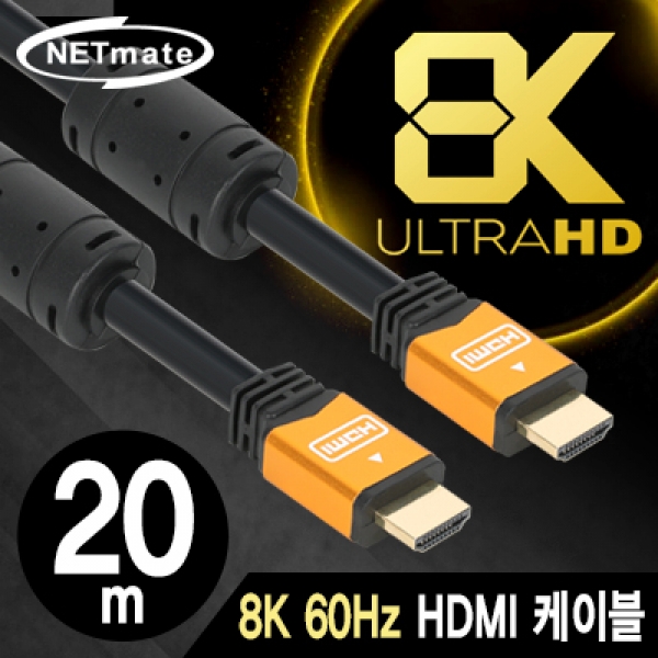 HDMI케이블