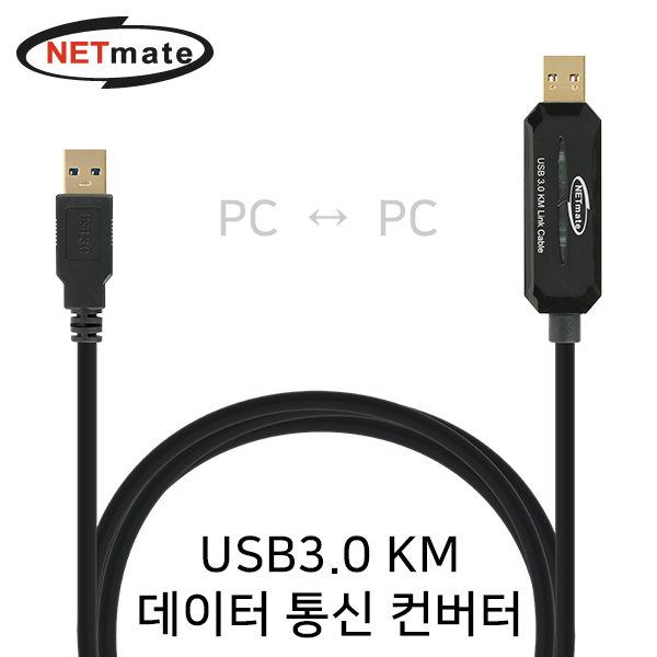데이터통신컨버터