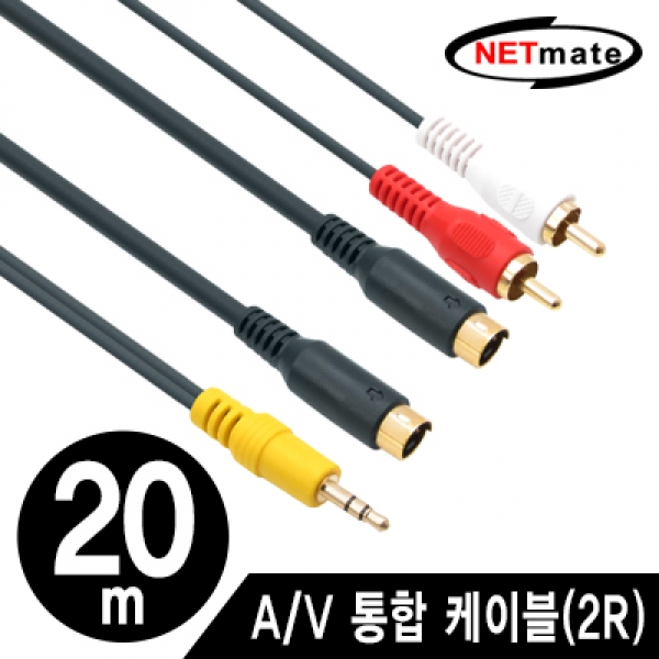 통합케이블