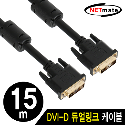 DVI-D듀얼케이블