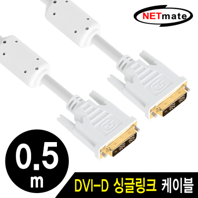 DVI케이블