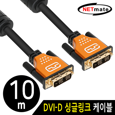 DVI케이블
