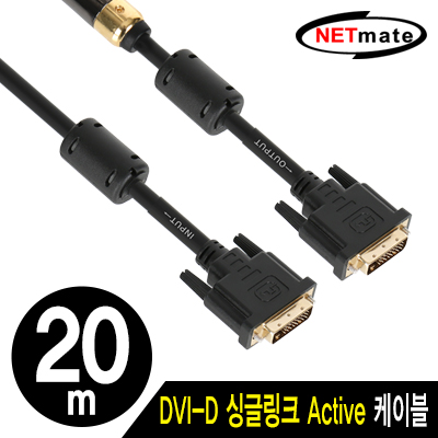 DVI케이블