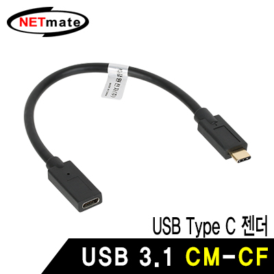 USB젠더