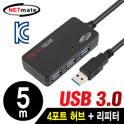 USB허브