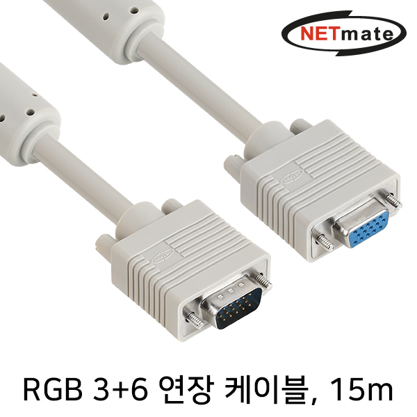 RGB모니터연장케이블