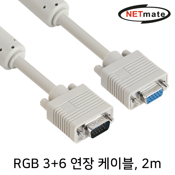 RGB모니터연장케이블