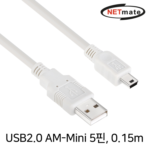 USB케이블