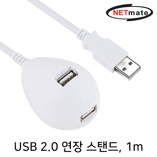 USB연장케이블