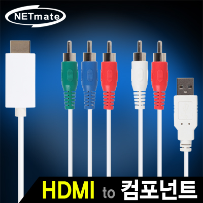 컨버터