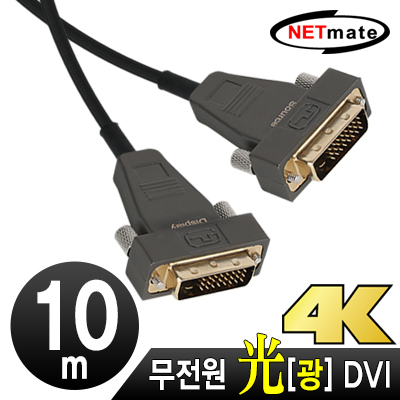 DVI-D케이블