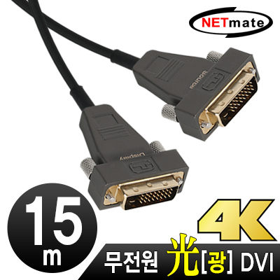 DVI-D케이블