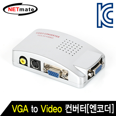 컨버터
