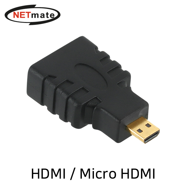 HDMI젠더