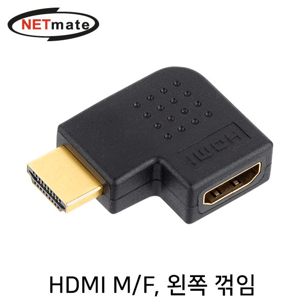 HDMI젠더