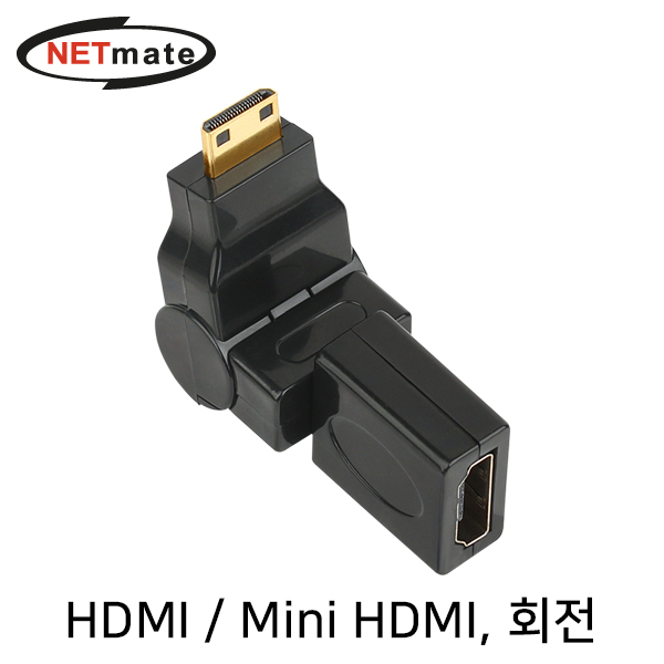 HDMI젠더