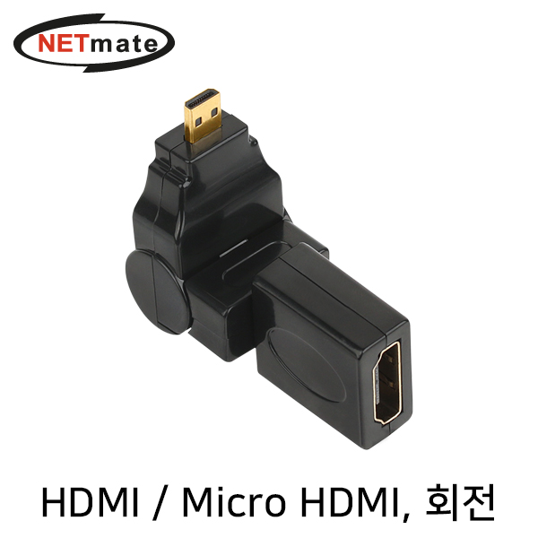 HDMI젠더