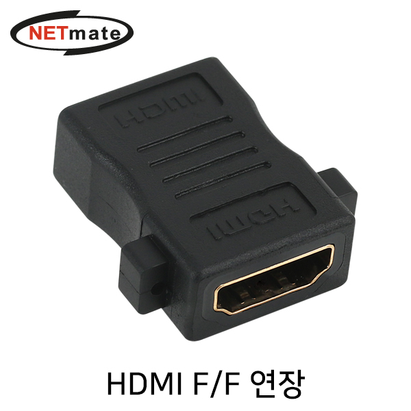 연장젠더