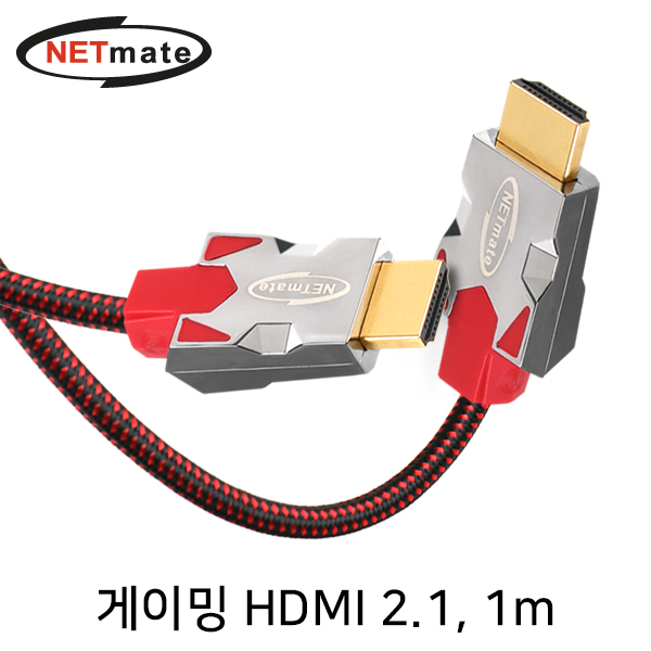 HDMI케이블