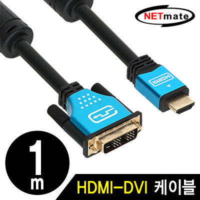 HDMI-DVI케이블