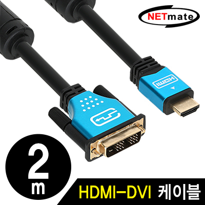 HDMI-DVI케이블