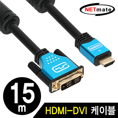 HDMI-DVI케이블