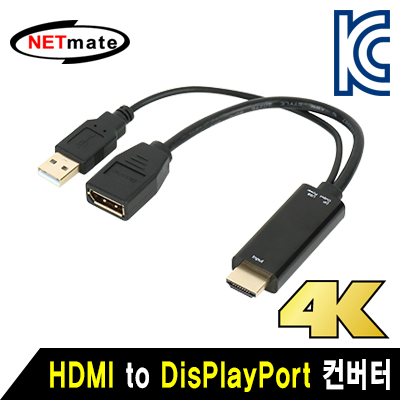 컨버터