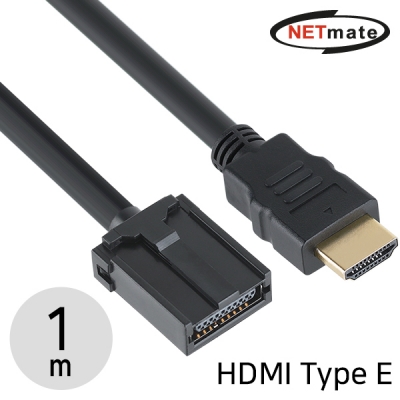 HDMI케이블