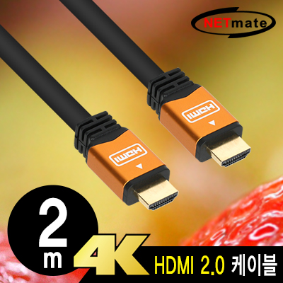HDMI케이블