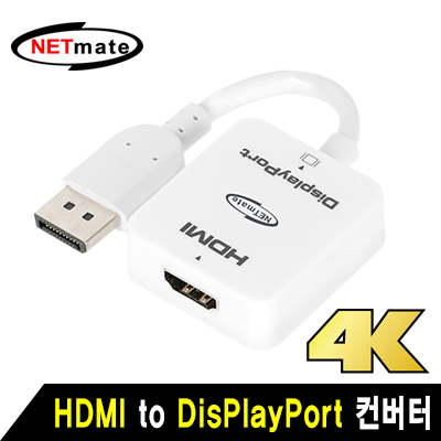 컨버터
