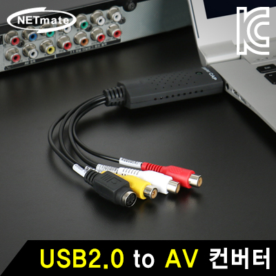 컨버터