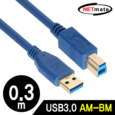 USB케이블