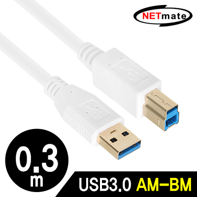 USB케이블
