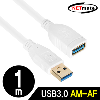 USB3.0 AM-AF케이블
