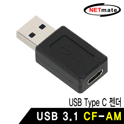 USB젠더