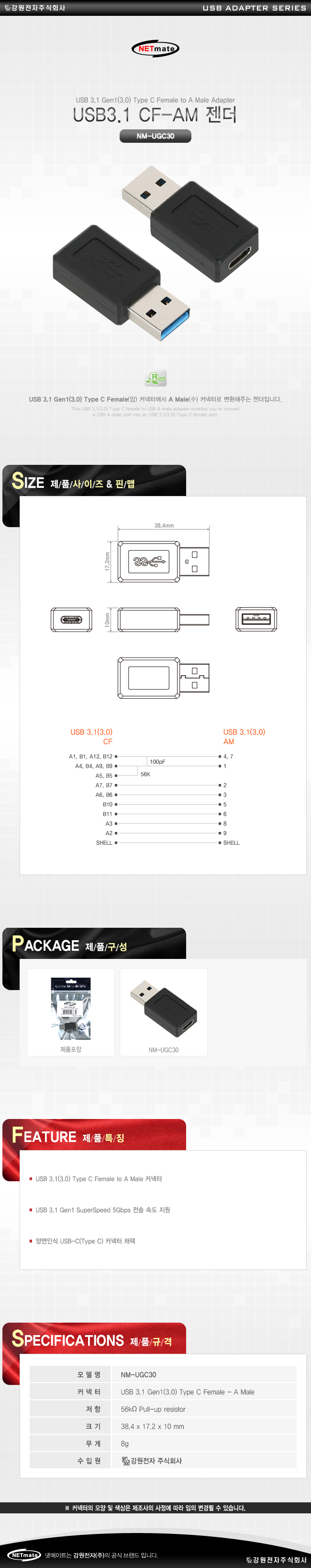 상품 이미지