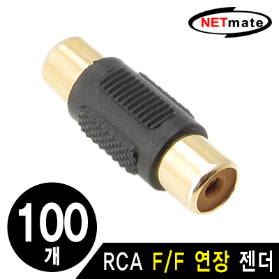 연장젠더