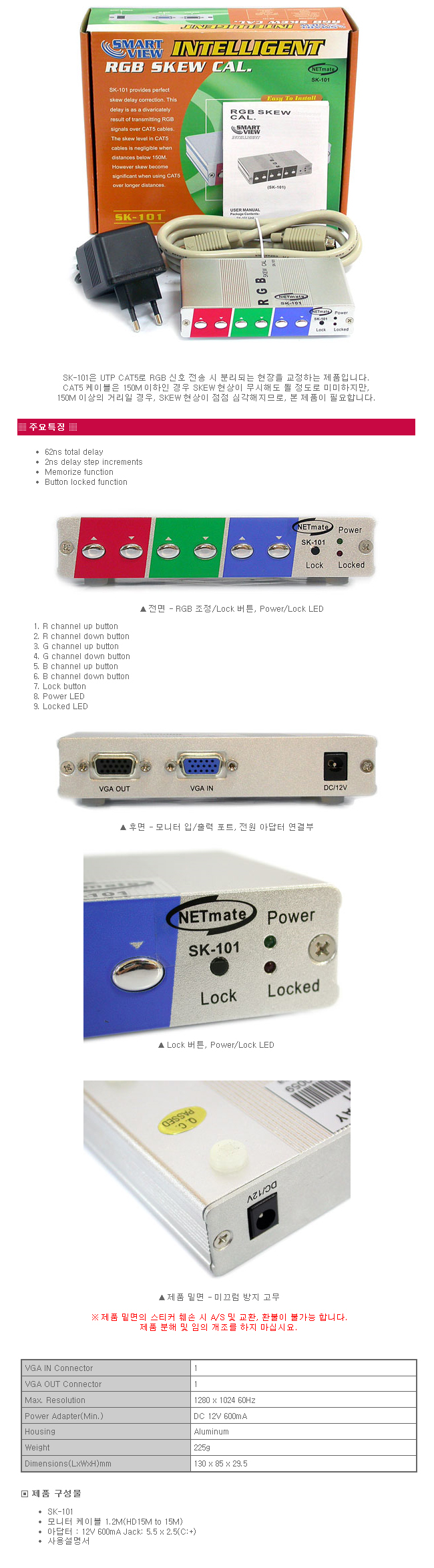 상품 이미지