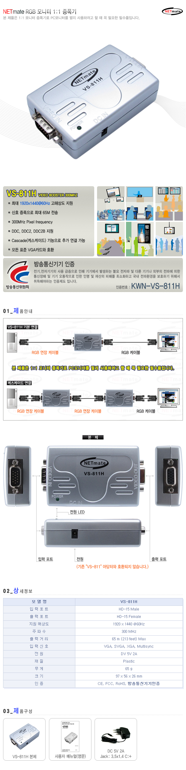 상품 이미지