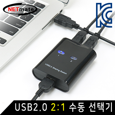 수동선택기