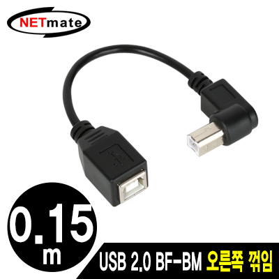 케이블젠더
