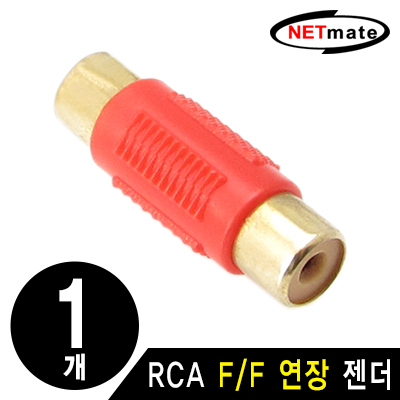 젠더