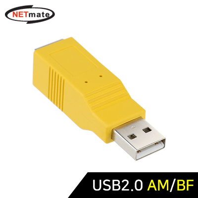USB젠더