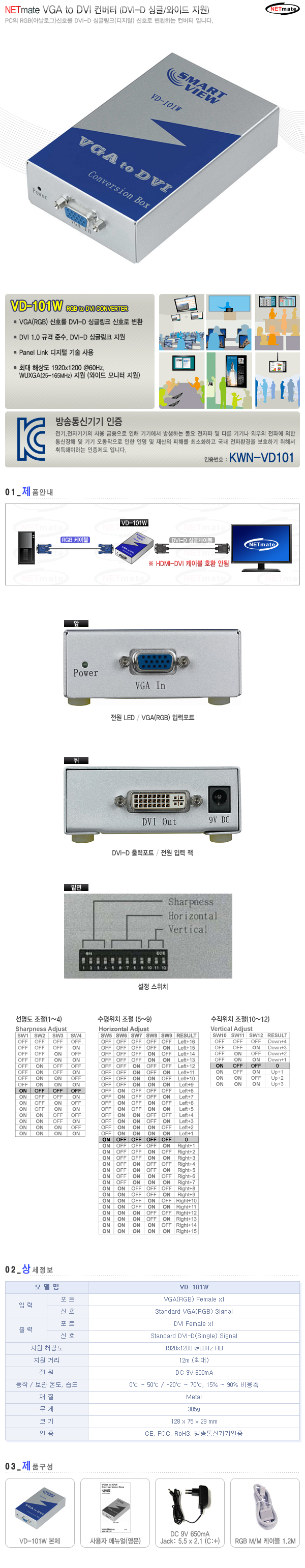 상품 이미지