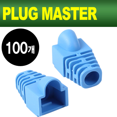 RJ45통부트
