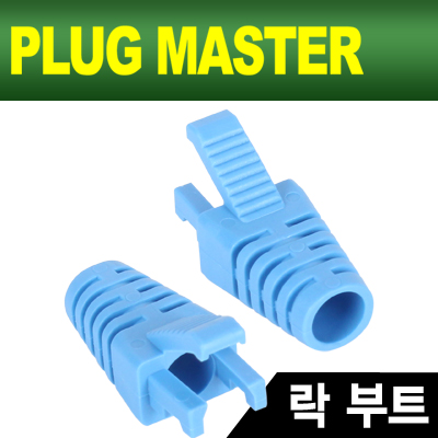 RJ45보호캡